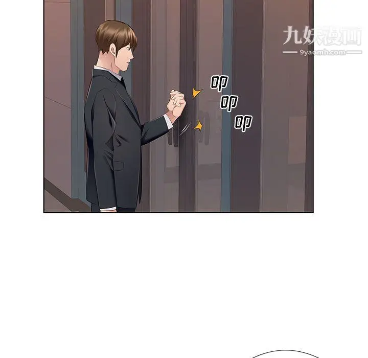 漫画《屋檐下的恋人》第26话第68张图