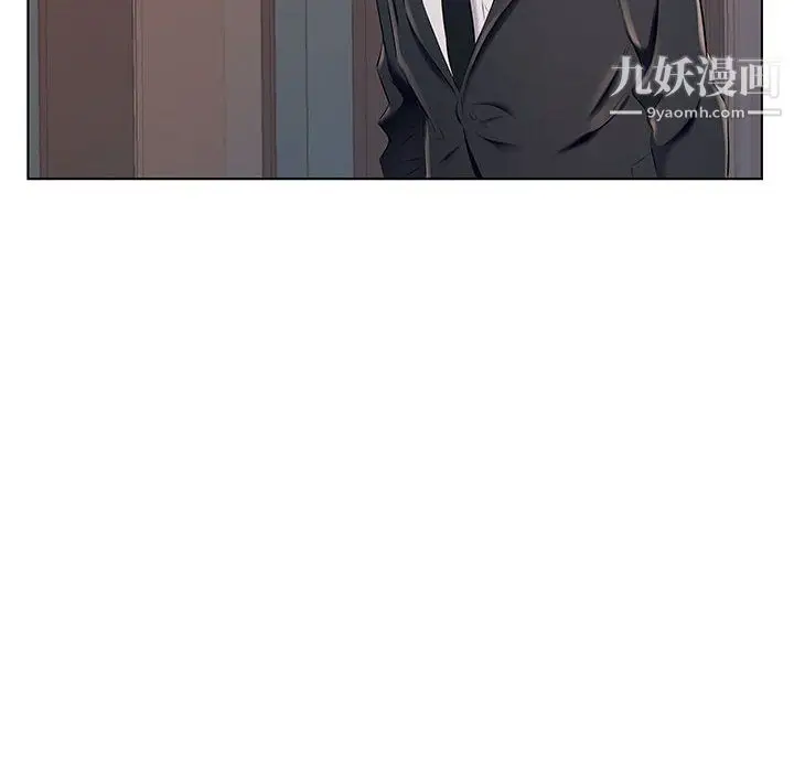 漫画《屋檐下的恋人》第26话第85张图