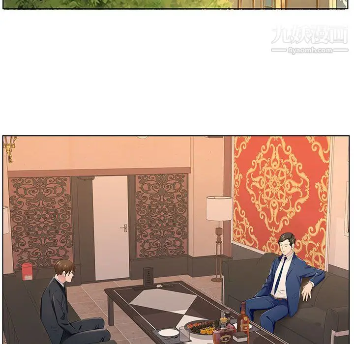 漫画《屋檐下的恋人》第26话第87张图