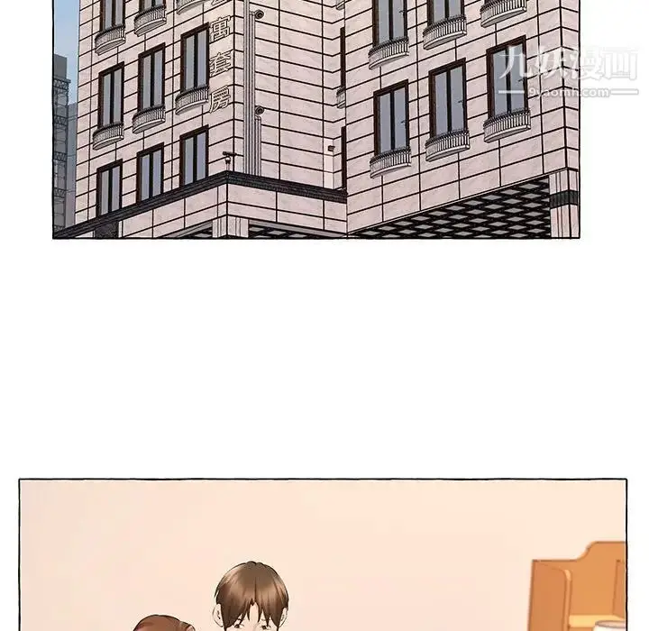 漫画《屋檐下的恋人》第15话第43张图