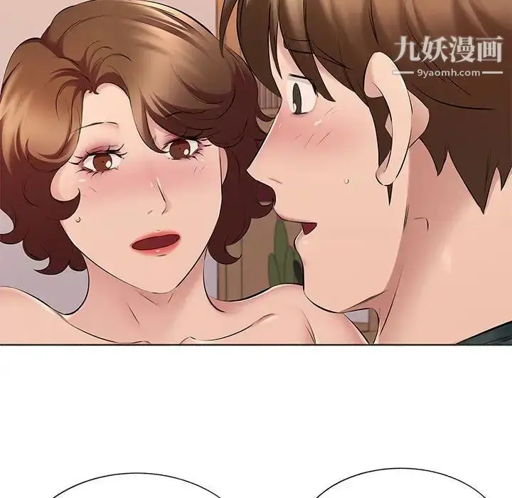 漫画《屋檐下的恋人》第15话第54张图