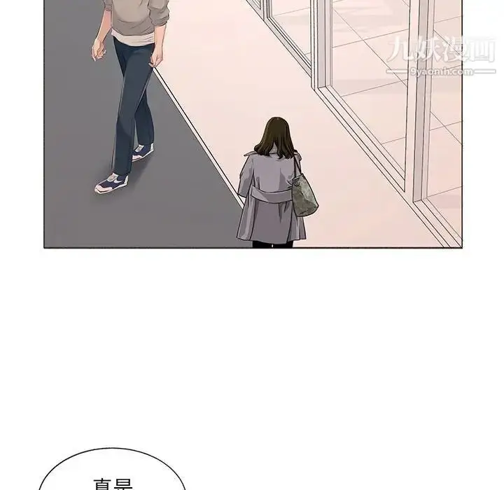 漫画《屋檐下的恋人》第15话第70张图