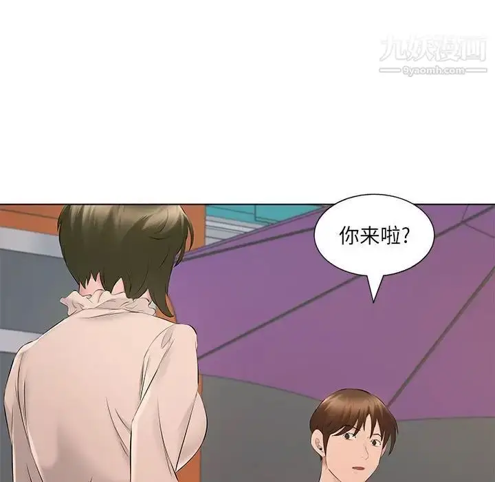 漫画《屋檐下的恋人》第15话第75张图