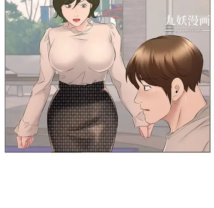 漫画《屋檐下的恋人》第15话第84张图