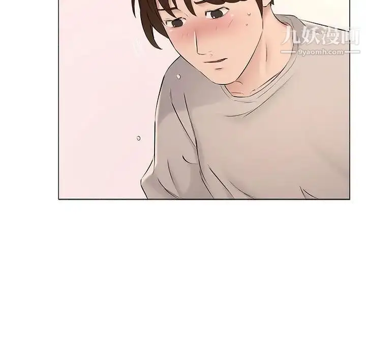 漫画《屋檐下的恋人》第15话第87张图
