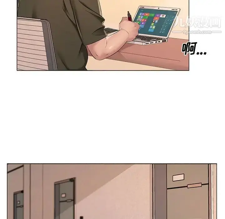 漫画《屋檐下的恋人》第12话第49张图