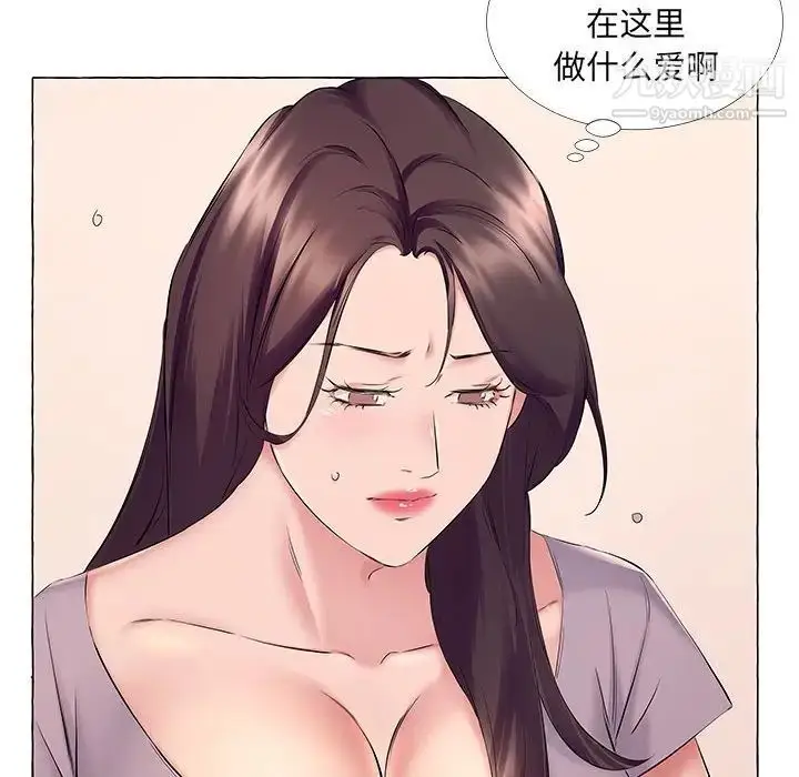 漫画《屋檐下的恋人》第12话第68张图