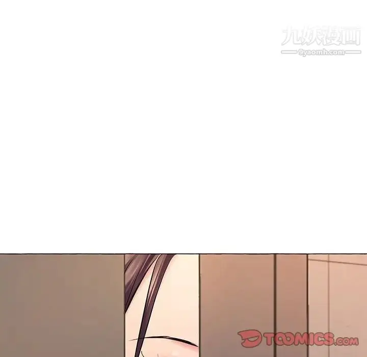 漫画《屋檐下的恋人》第12话第86张图