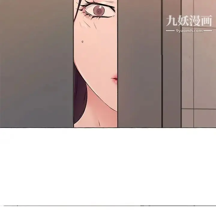 漫画《屋檐下的恋人》第12话第87张图