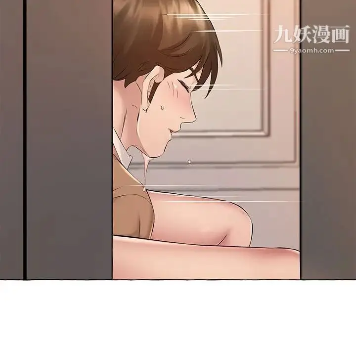 漫画《屋檐下的恋人》第12话第91张图