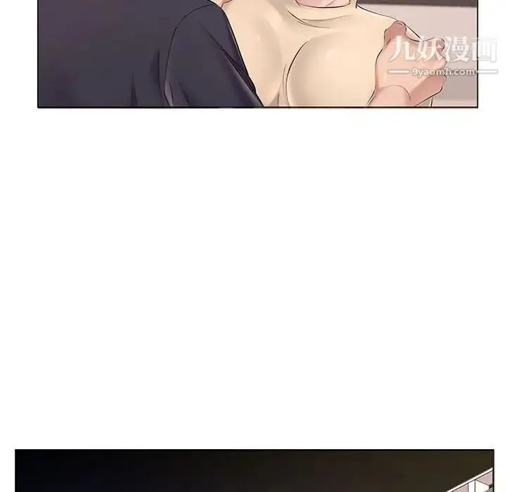 漫画《屋檐下的恋人》第14话第13张图