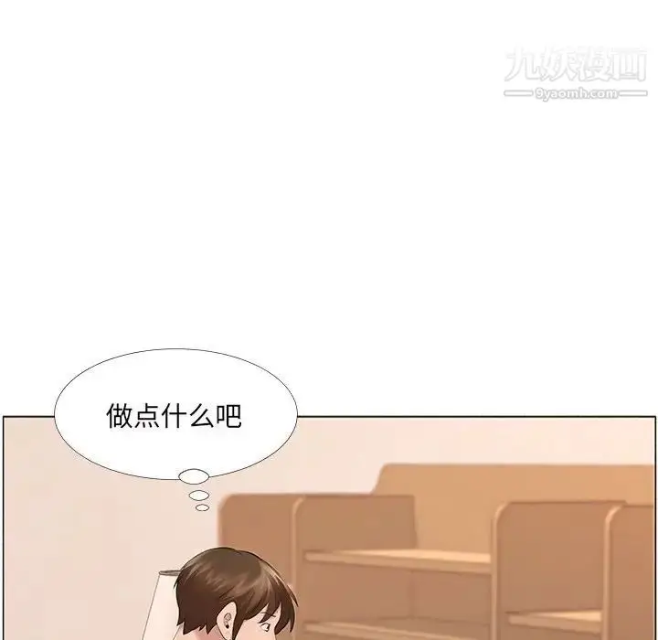 漫画《屋檐下的恋人》第14话第29张图