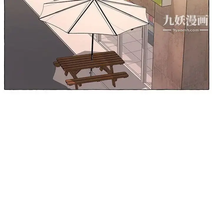 漫画《屋檐下的恋人》第14话第40张图