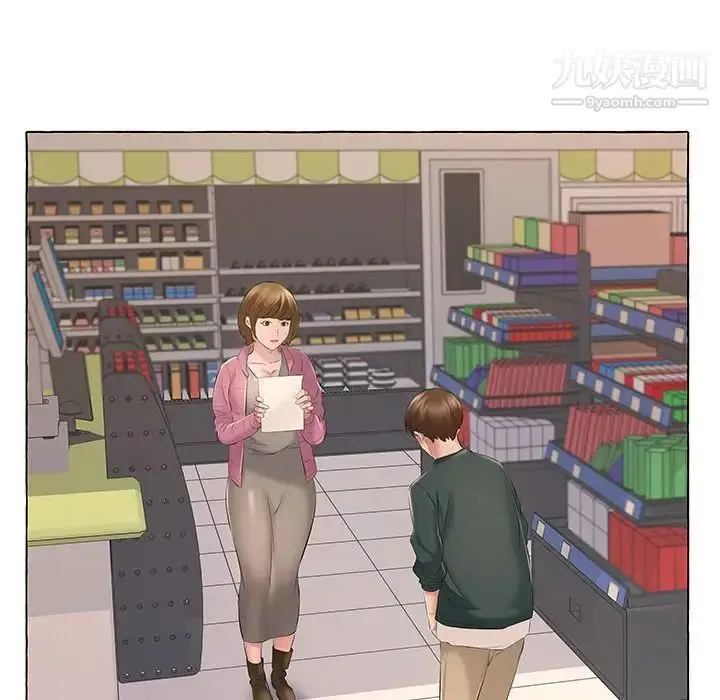 漫画《屋檐下的恋人》第14话第41张图