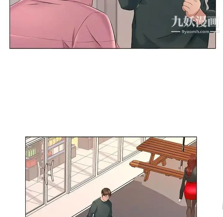 漫画《屋檐下的恋人》第14话第49张图