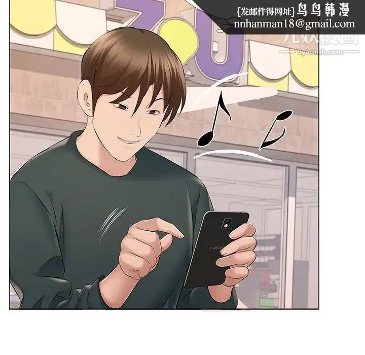 漫画《屋檐下的恋人》第14话第51张图