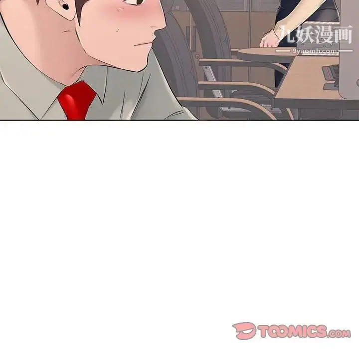 漫画《屋檐下的恋人》第14话第56张图