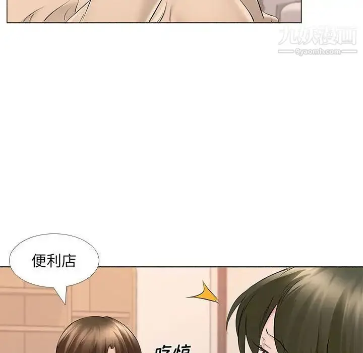 漫画《屋檐下的恋人》第14话第63张图