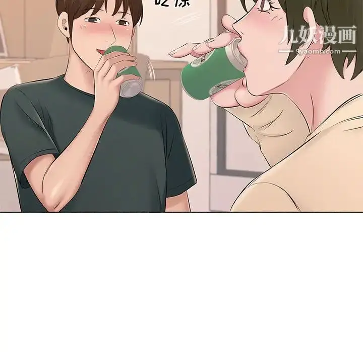 漫画《屋檐下的恋人》第14话第64张图