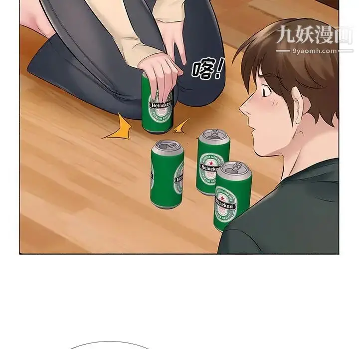 漫画《屋檐下的恋人》第14话第67张图