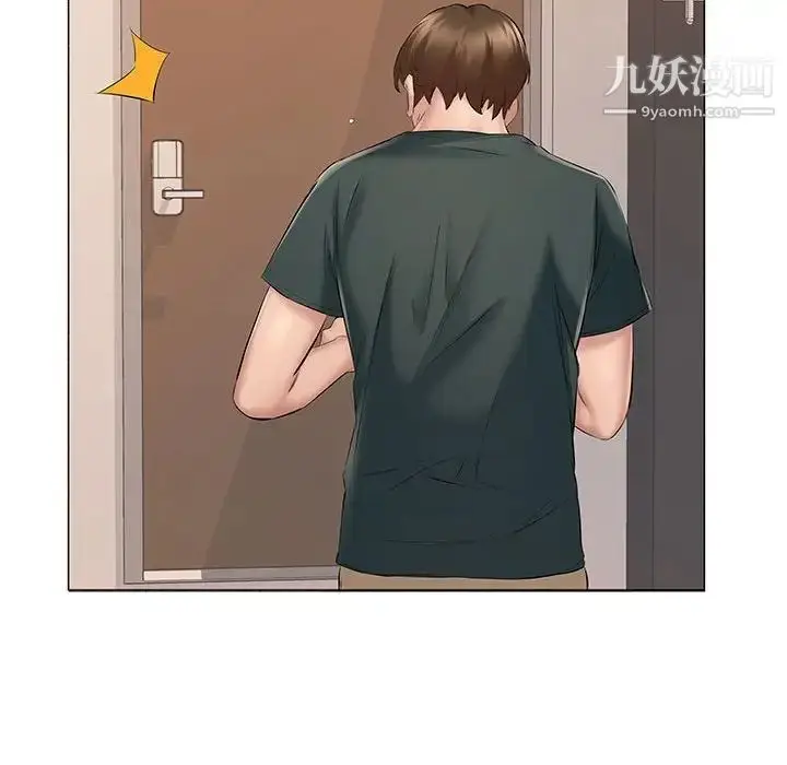 漫画《屋檐下的恋人》第14话第77张图