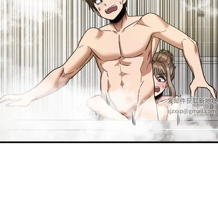 漫画《实习老师住我家》第33话第100张图