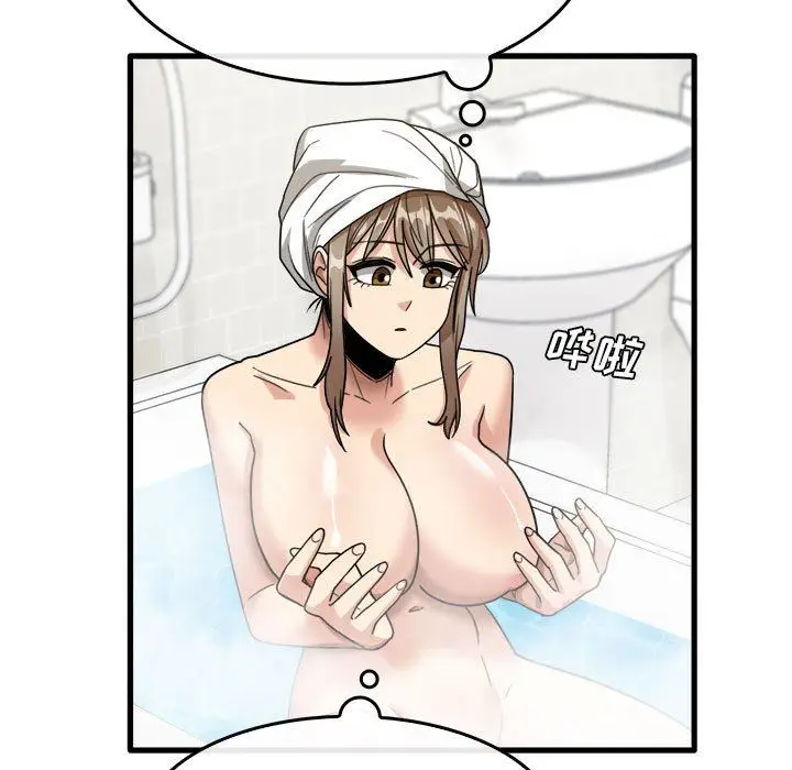漫画《实习老师住我家》第33话第11张图