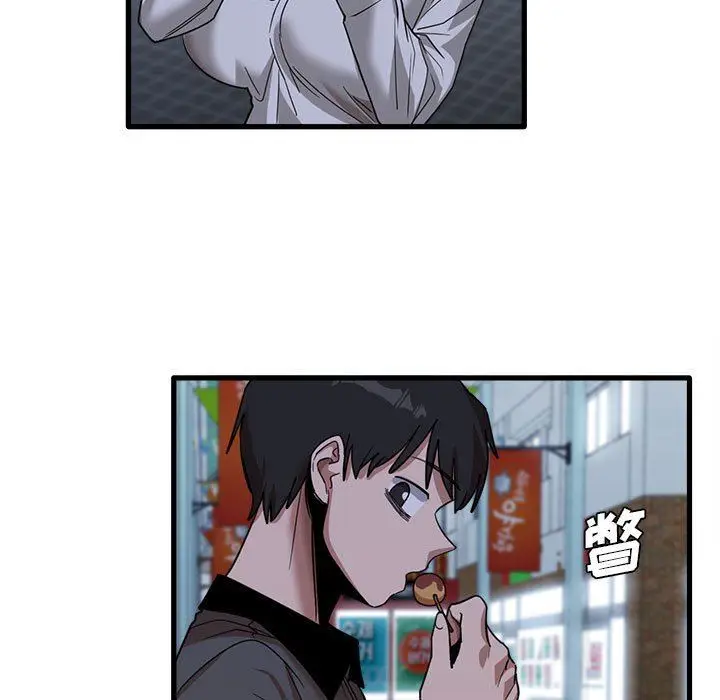 漫画《实习老师住我家》第33话第38张图