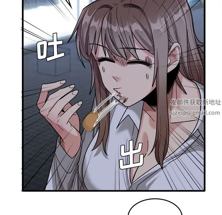 漫画《实习老师住我家》第33话第41张图