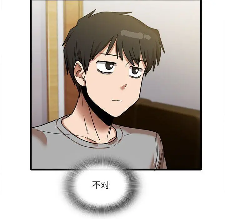 漫画《实习老师住我家》第21话第106张图