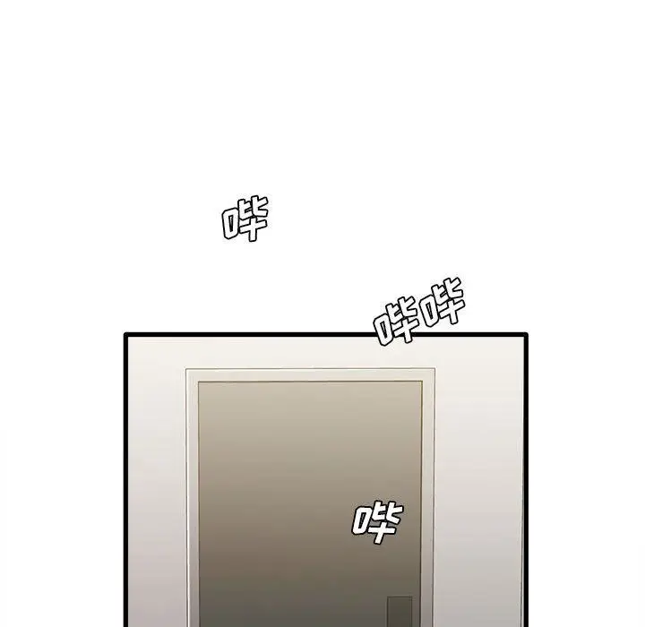 漫画《实习老师住我家》第21话第111张图