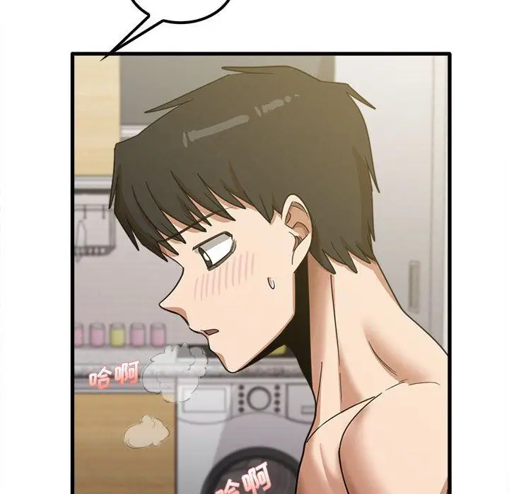 漫画《实习老师住我家》第21话第12张图