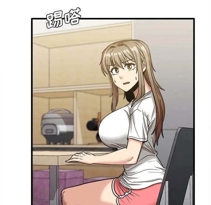 漫画《实习老师住我家》第21话第124张图