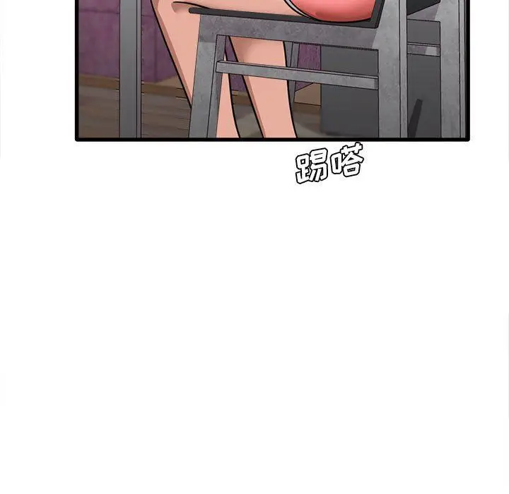 漫画《实习老师住我家》第21话第125张图
