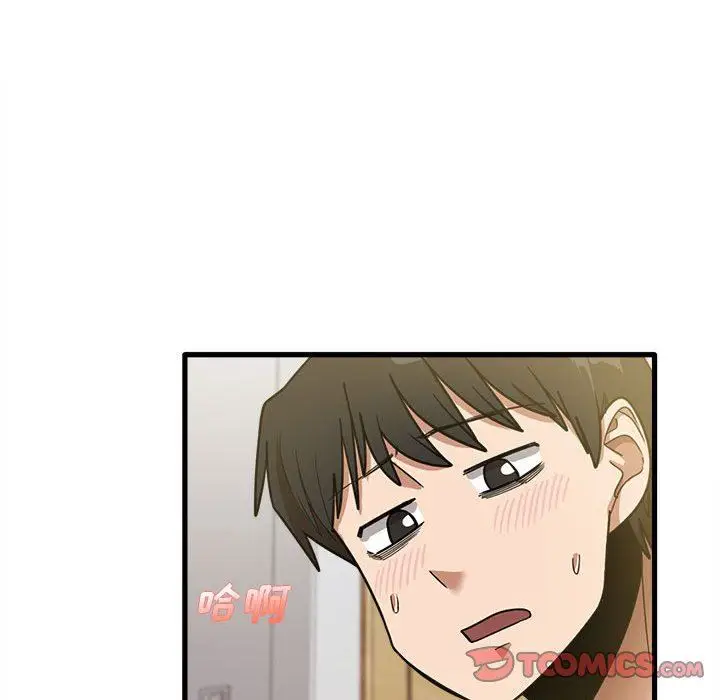 漫画《实习老师住我家》第21话第45张图