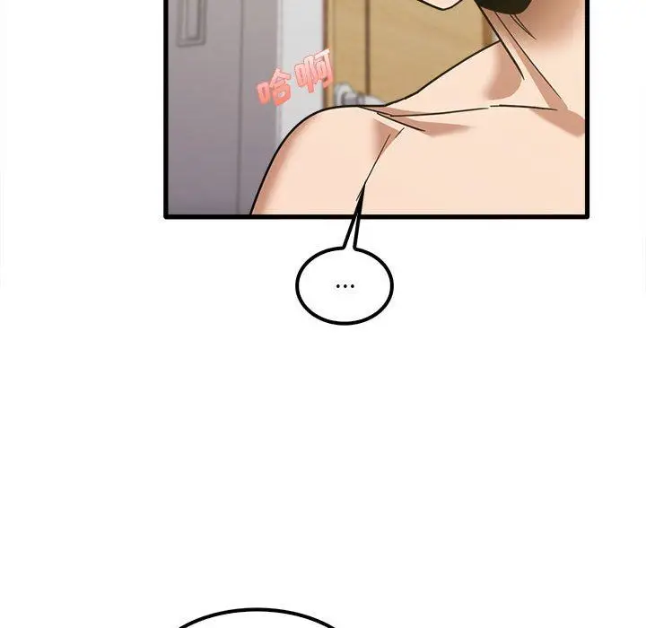 漫画《实习老师住我家》第21话第46张图