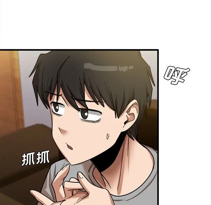 漫画《实习老师住我家》第21话第86张图