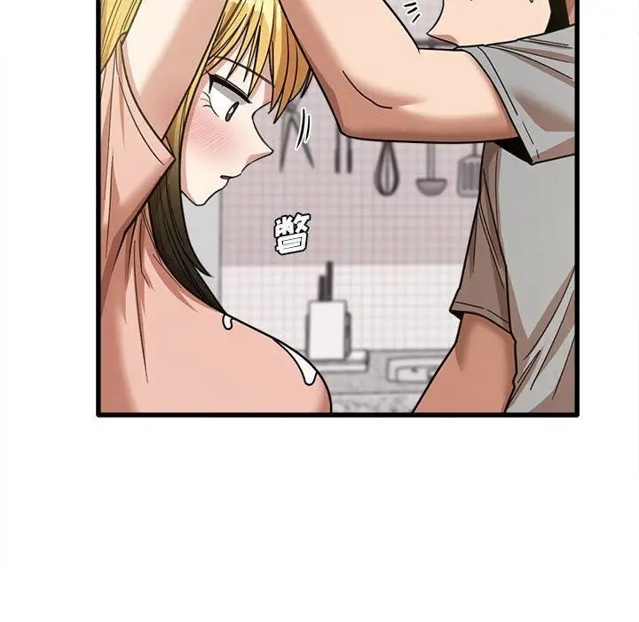 漫画《实习老师住我家》第19话第108张图