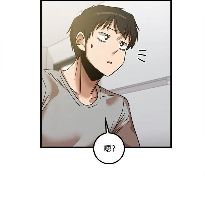 漫画《实习老师住我家》第19话第51张图
