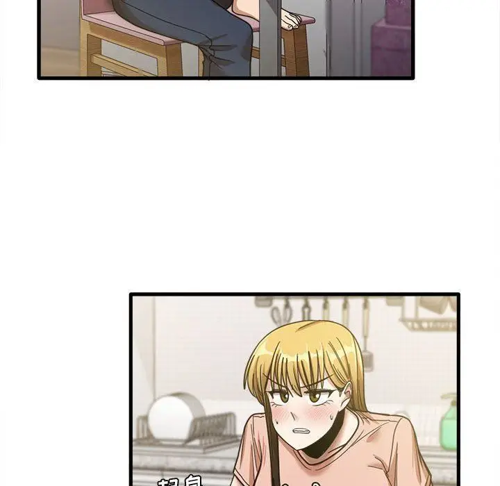 漫画《实习老师住我家》第19话第76张图