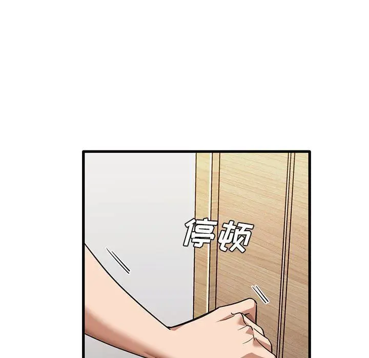 漫画《实习老师住我家》第39话第31张图