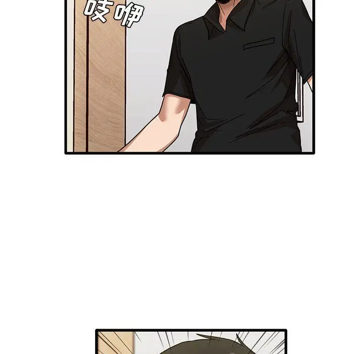 漫画《实习老师住我家》第39话第36张图