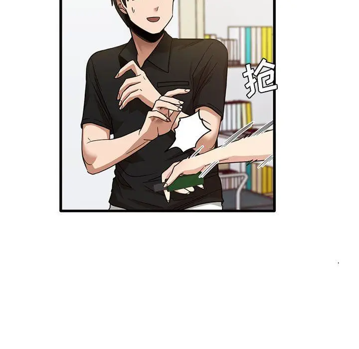 漫画《实习老师住我家》第39话第51张图