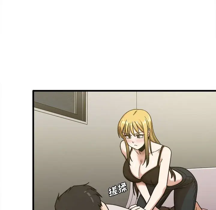 漫画《实习老师住我家》第9话第46张图