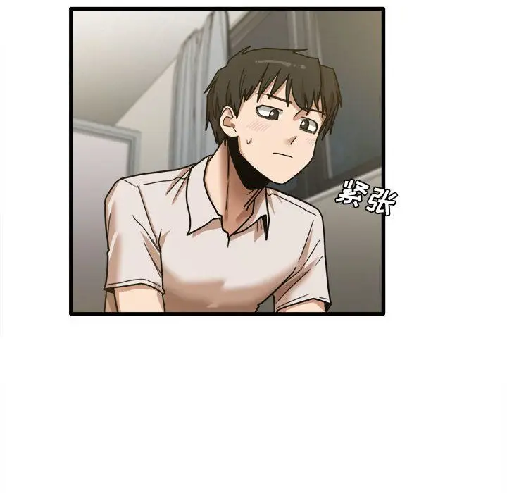 漫画《实习老师住我家》第9话第76张图