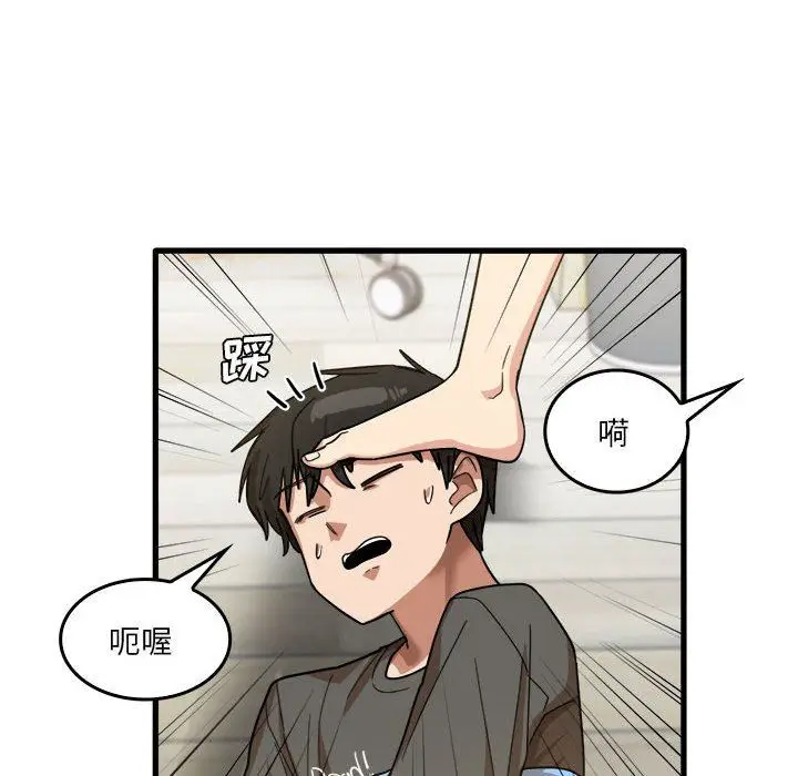 漫画《实习老师住我家》第35话第6张图