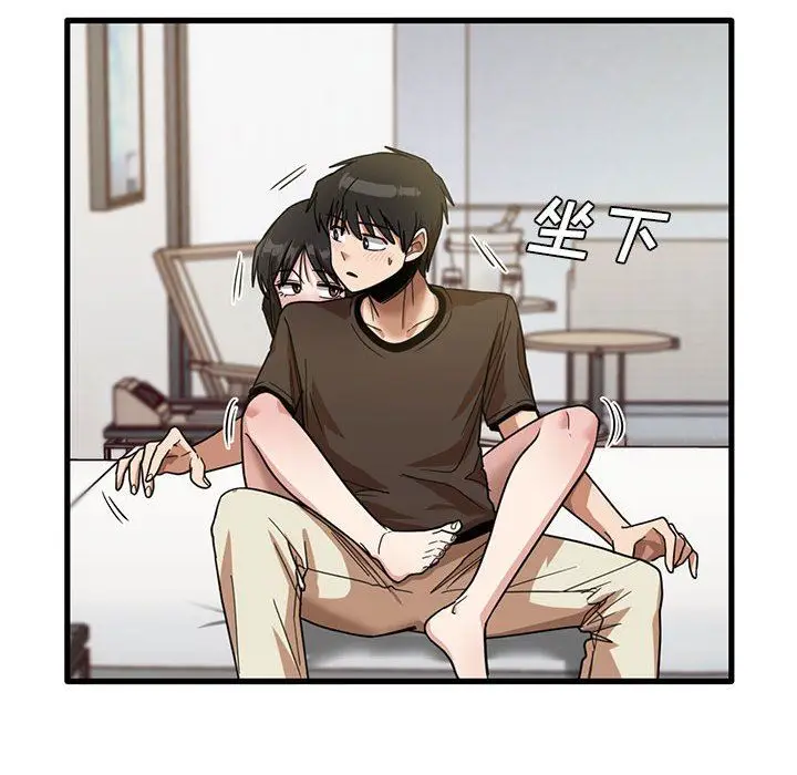 漫画《实习老师住我家》第42话第43张图
