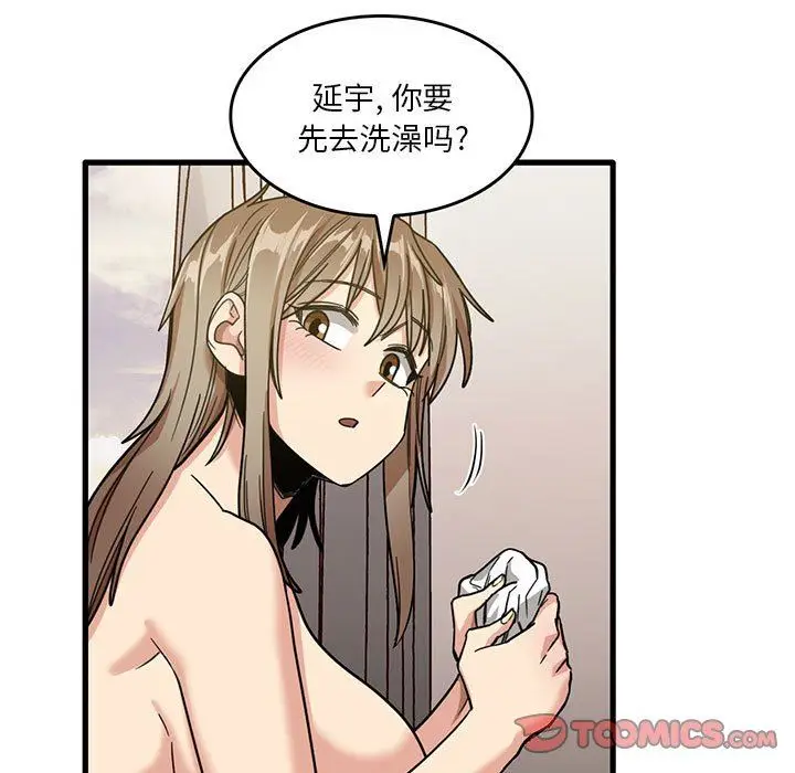 漫画《实习老师住我家》第38话第62张图