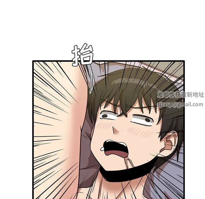 漫画《实习老师住我家》第38话第8张图