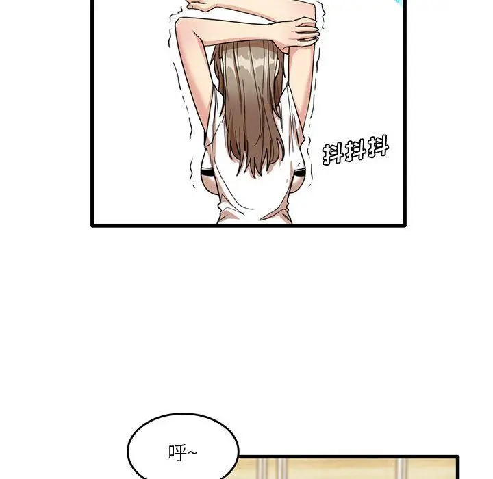 漫画《实习老师住我家》第38话第85张图